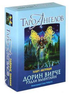 Таро Ангелів 122028 фото
