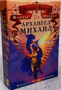 Карти "Архангел Михаїл" 122029 фото