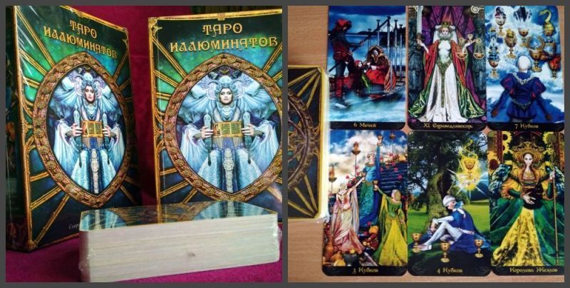 Набір "Таро Ілюмінатів" (карти + книга) 125061 фото