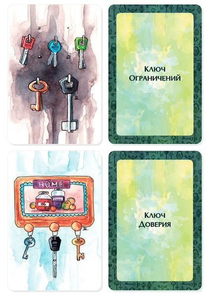 Метафорические ассоциативные карты "Ключи" 125094 фото