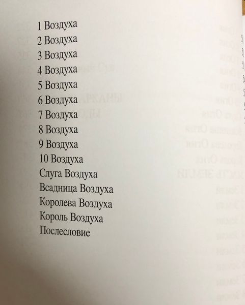 Книга "Таро Манара. Любовь, отношения, секс". Нойман И. 115012 фото